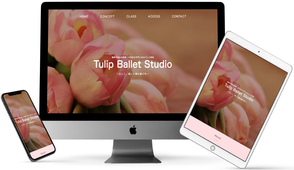 Tulip Ballet Studio HP