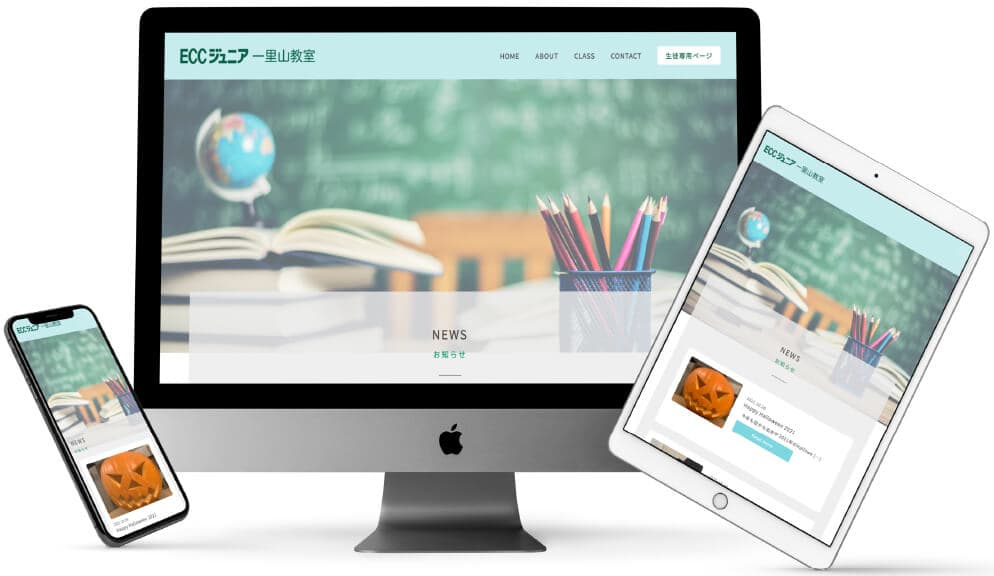 ECCジュニア 一里山教室様