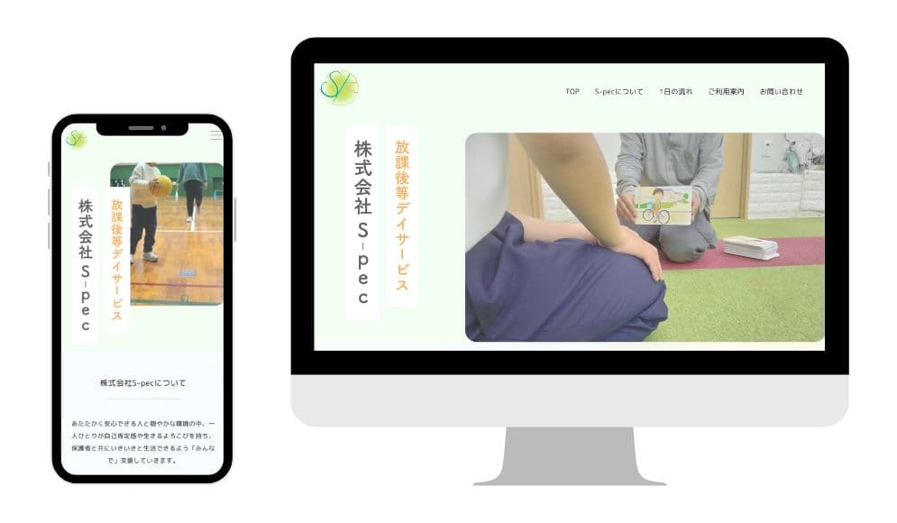 株式会社ワナビィ様