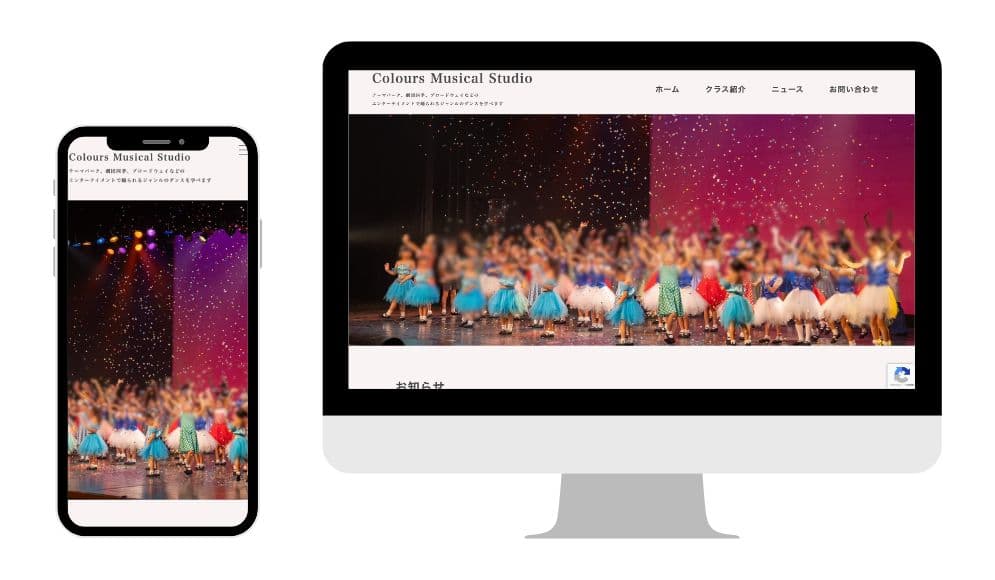 Colours Musical Studio様